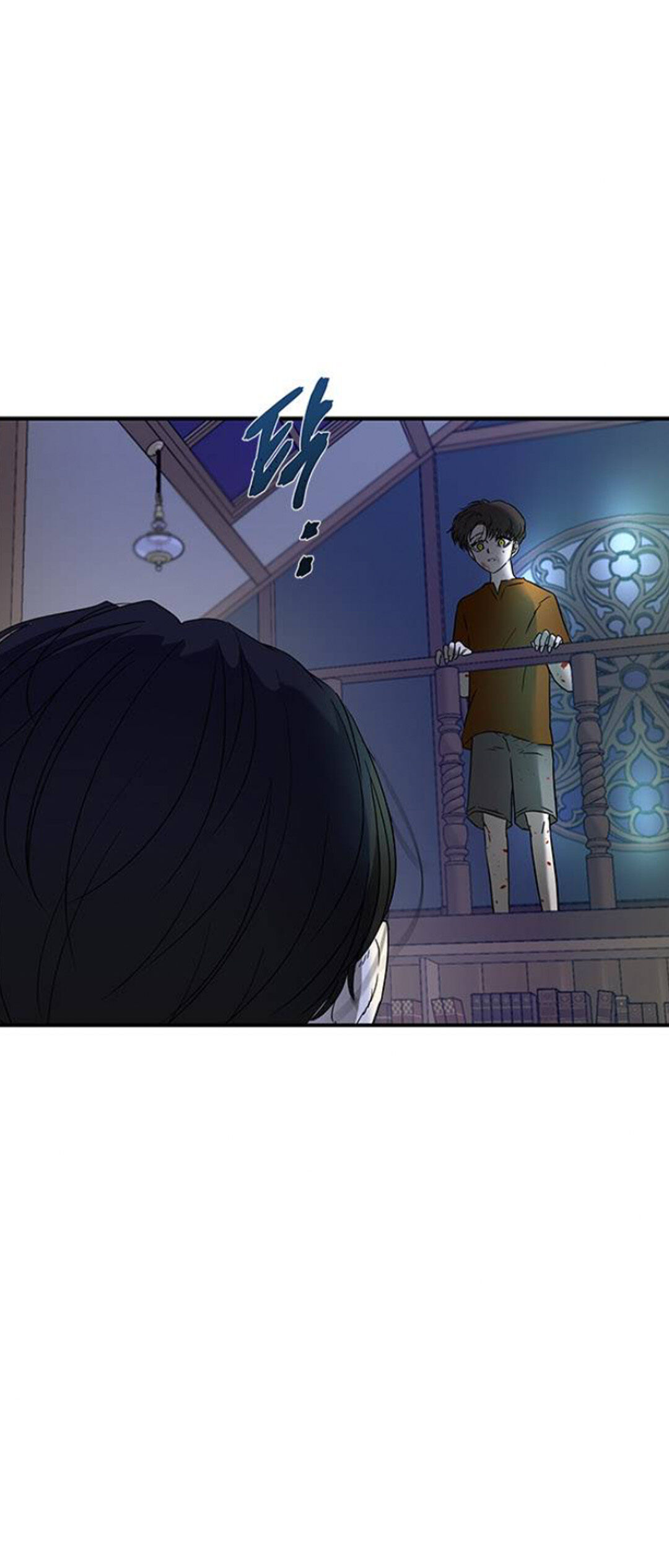 Trapped - Manhwa Chapter 59 - page 6