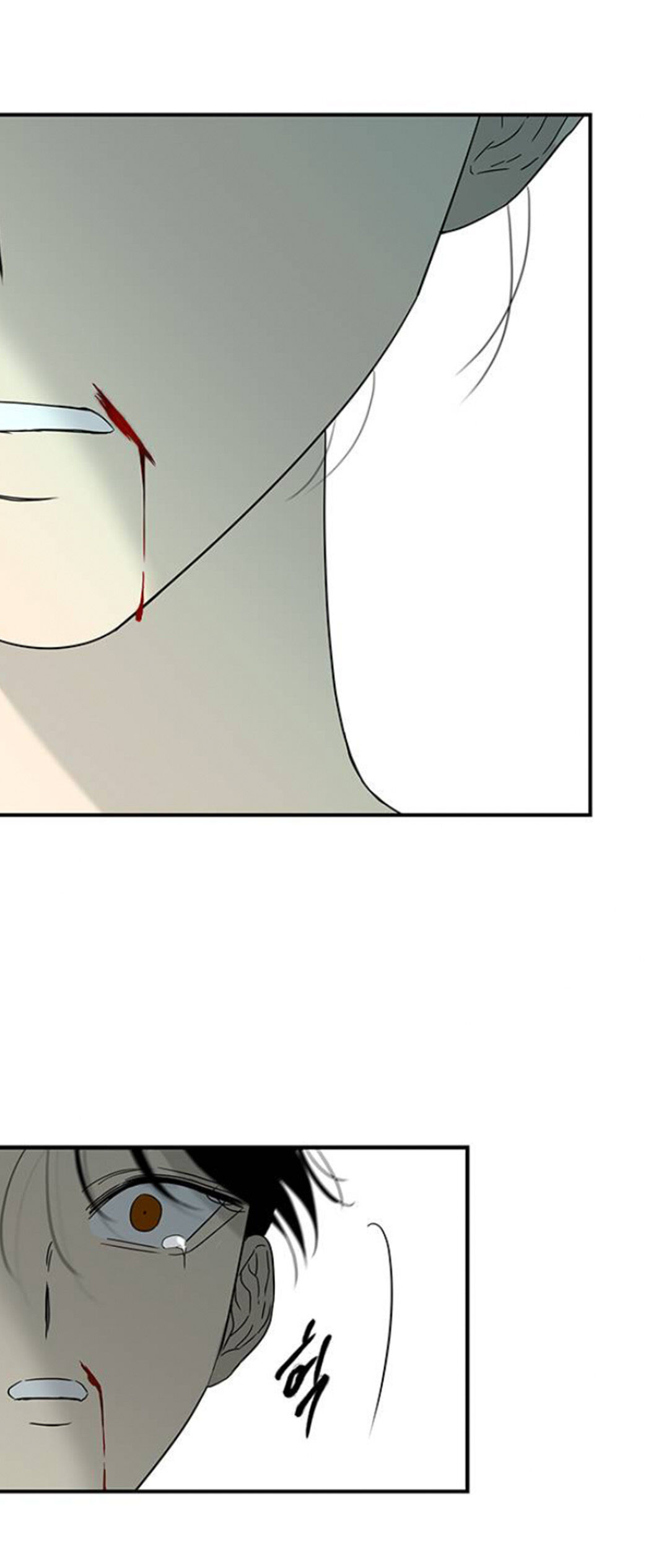 Trapped - Manhwa Chapter 58 - page 17