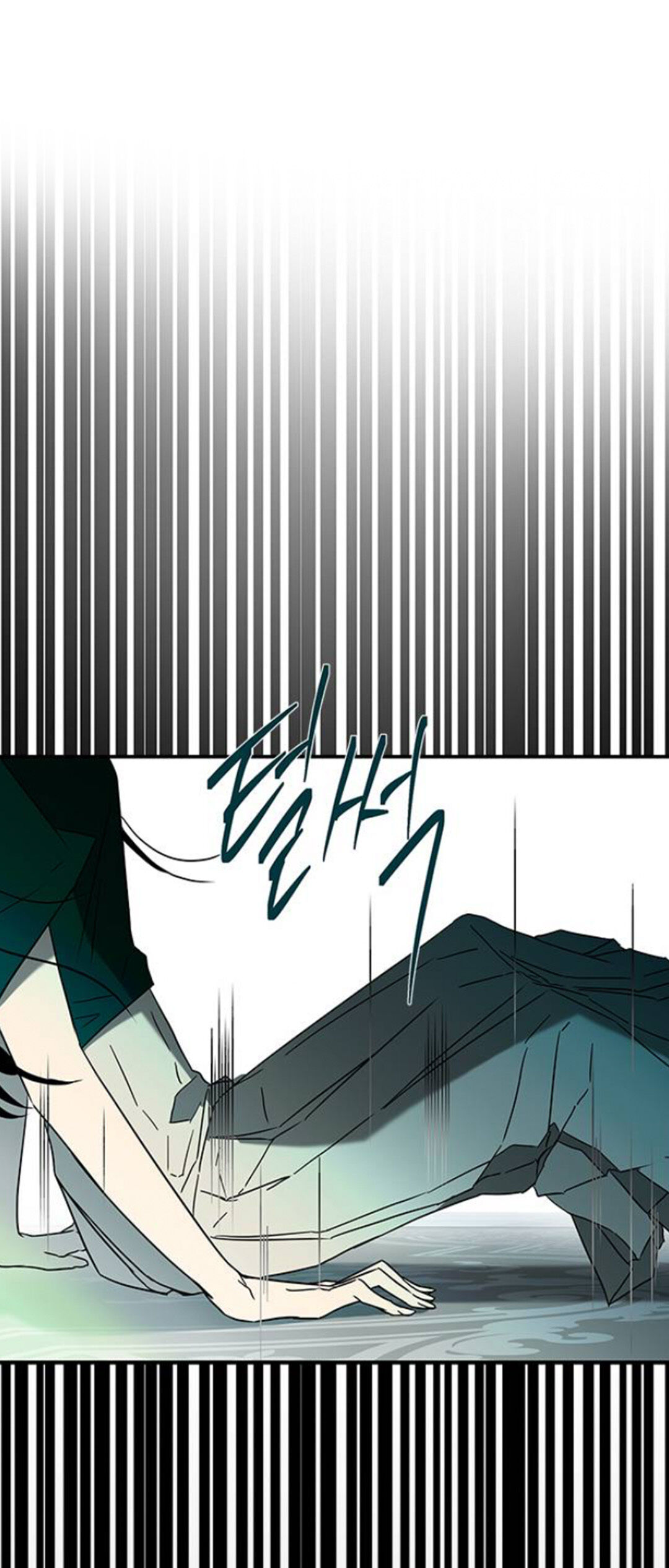 Trapped - Manhwa Chapter 58 - page 19