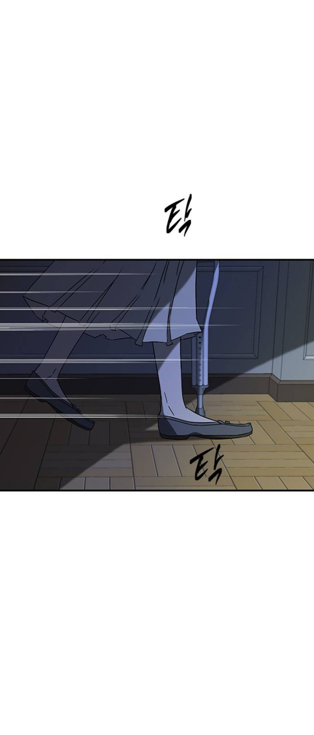 Trapped - Manhwa Chapter 58 - page 48