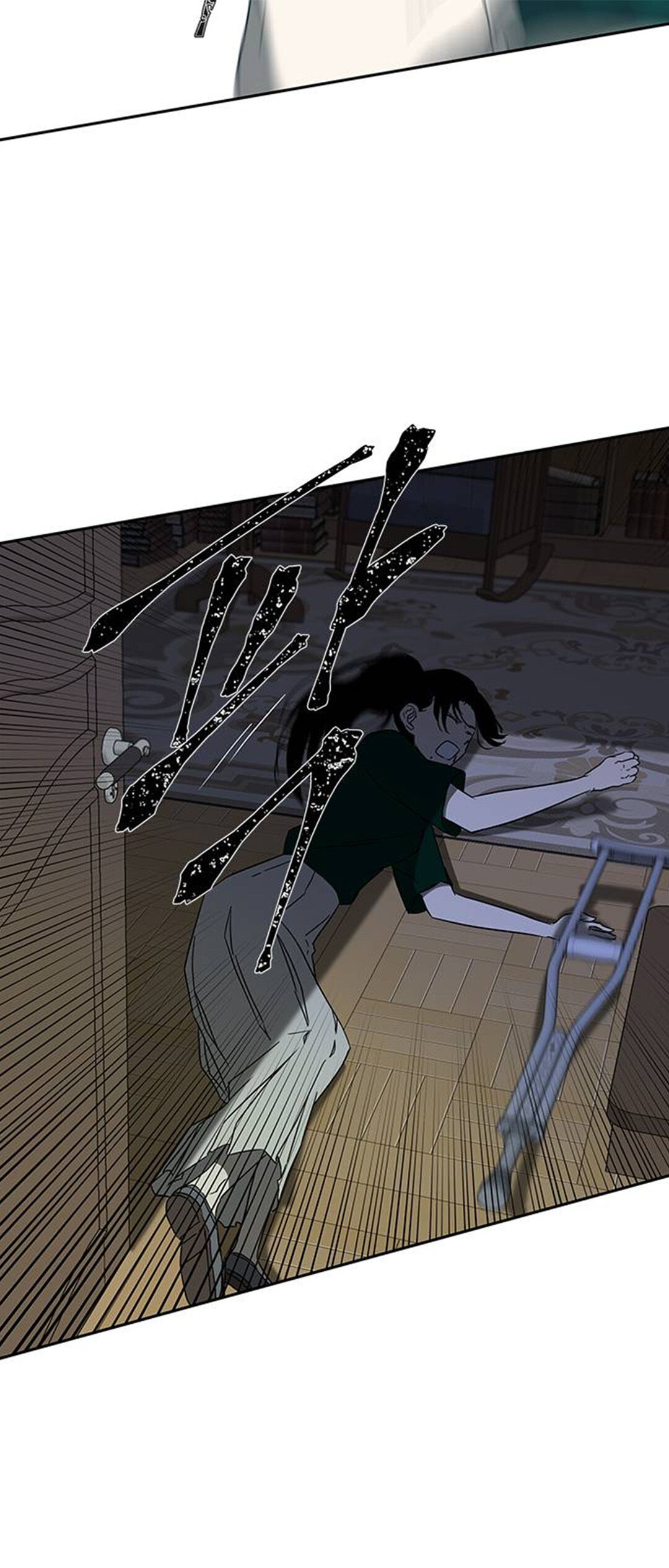 Trapped - Manhwa Chapter 58 - page 51