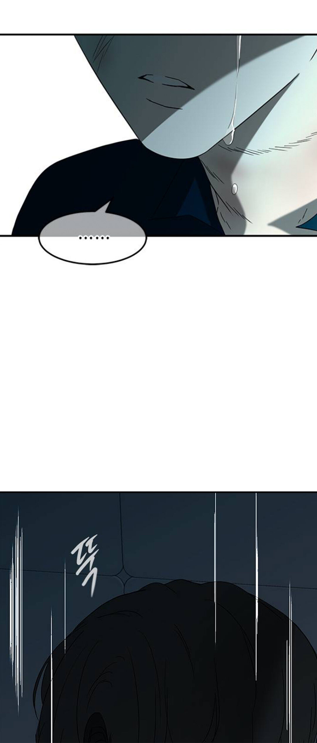 Trapped - Manhwa Chapter 58 - page 6