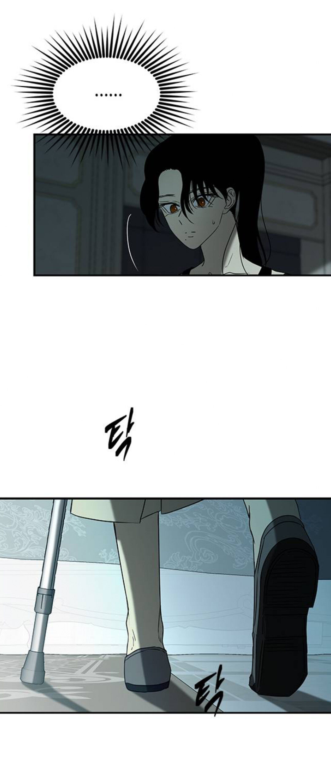 Trapped - Manhwa Chapter 57 - page 49