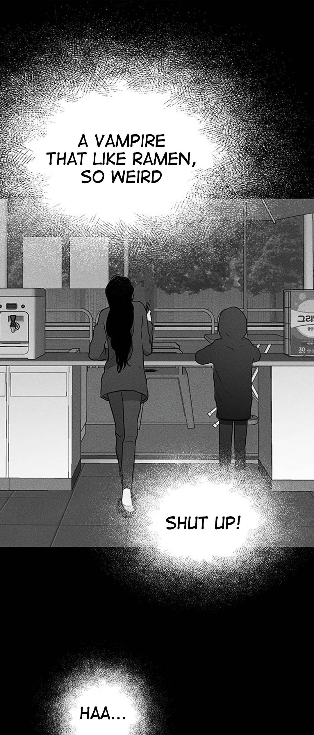 Trapped - Manhwa Chapter 57 - page 58