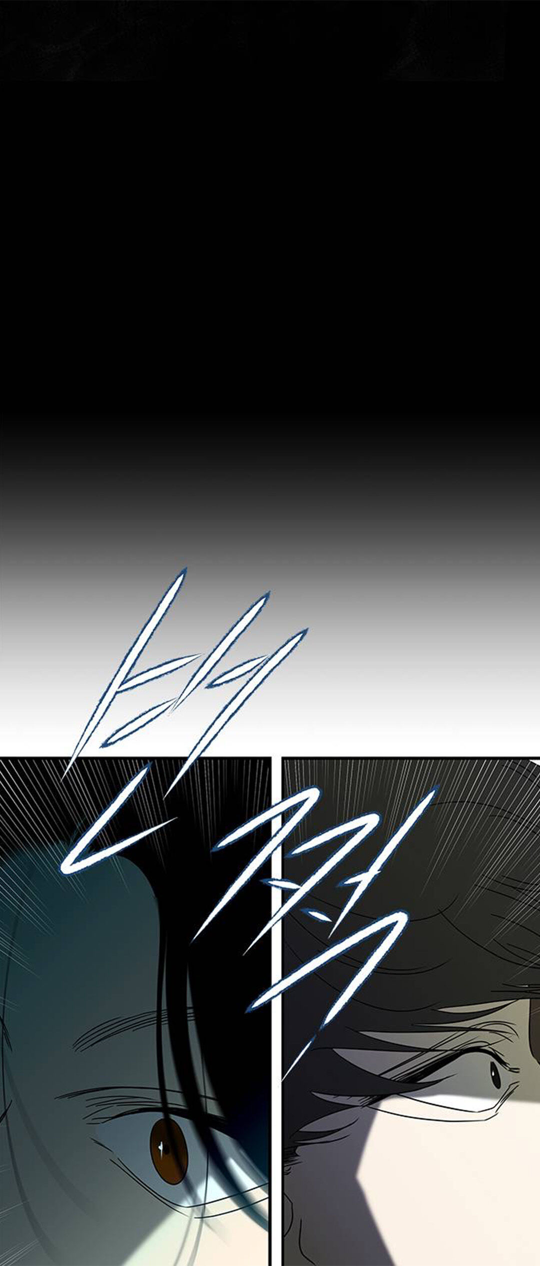 Trapped - Manhwa Chapter 57 - page 66
