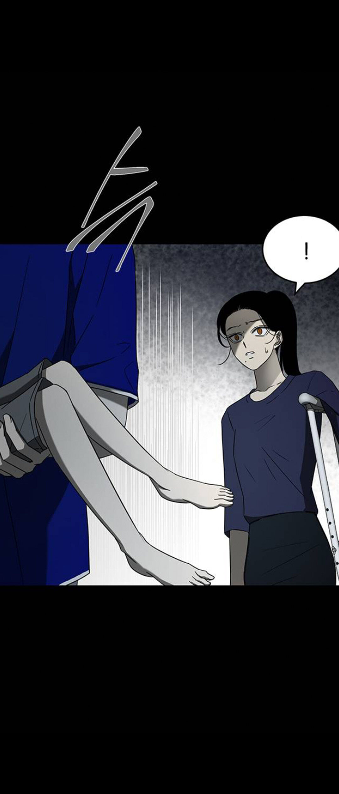 Trapped - Manhwa Chapter 56 - page 14