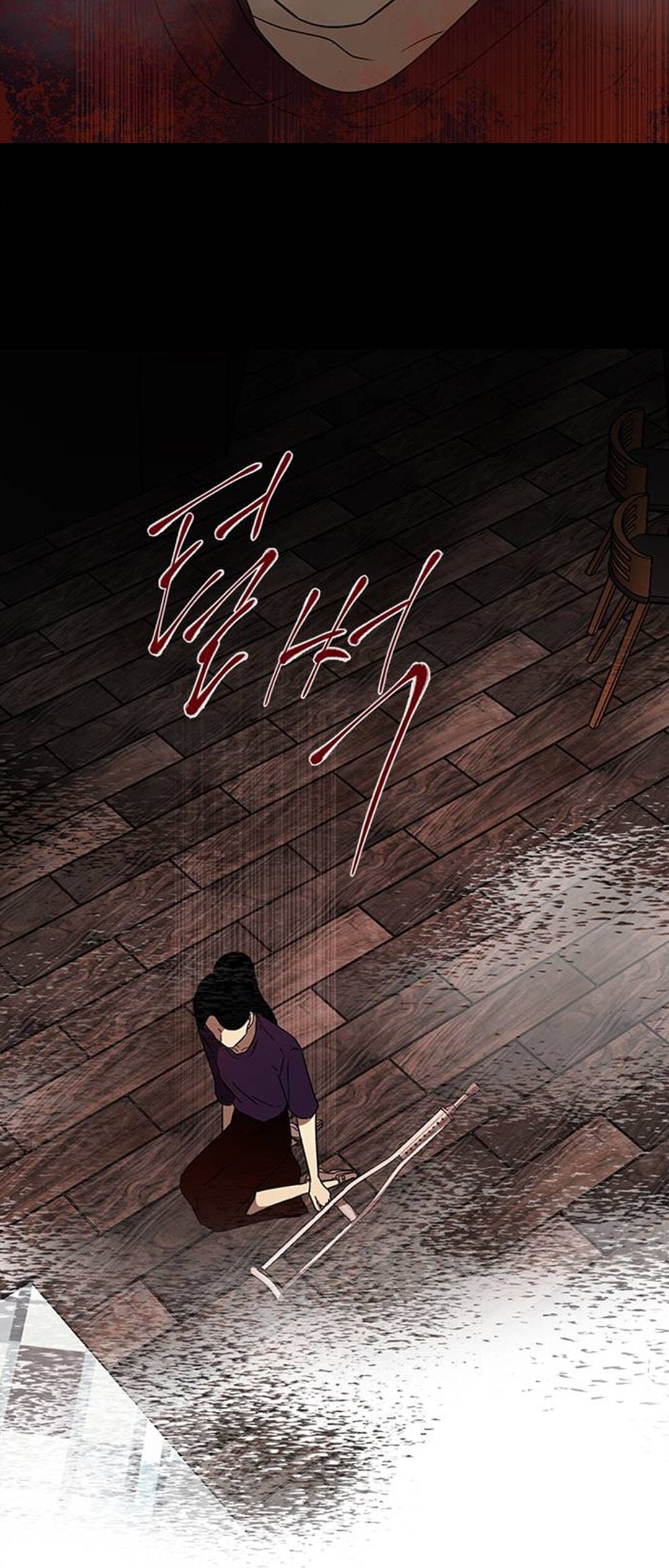 Trapped - Manhwa Chapter 56 - page 21