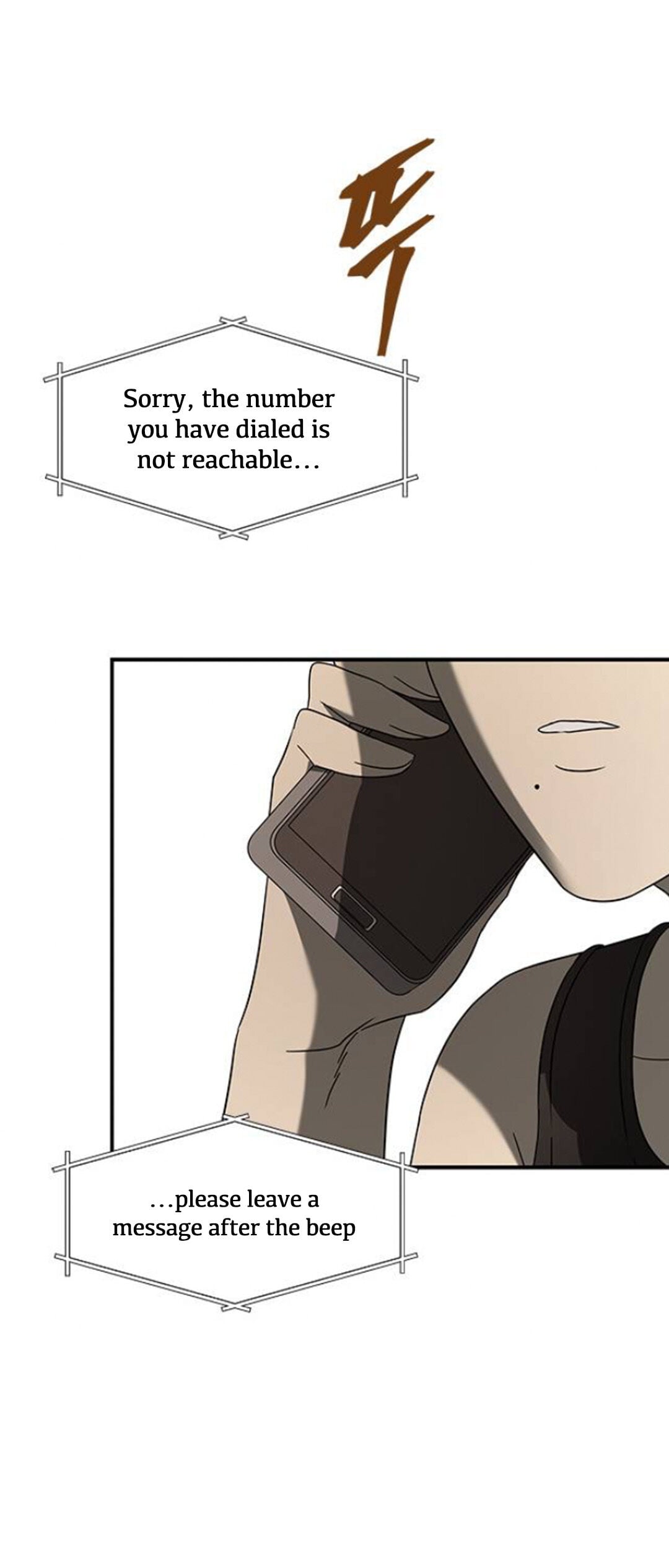 Trapped - Manhwa Chapter 56 - page 25