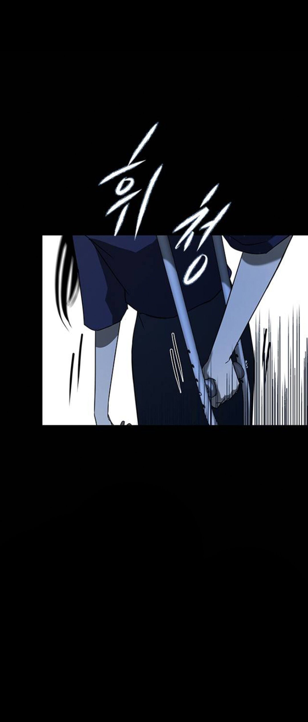 Trapped - Manhwa Chapter 56 - page 6