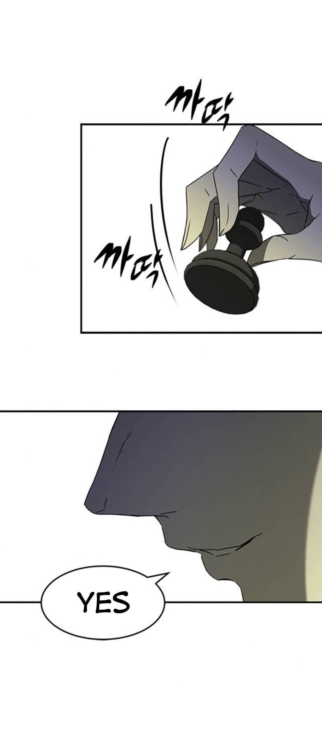 Trapped - Manhwa Chapter 56 - page 74