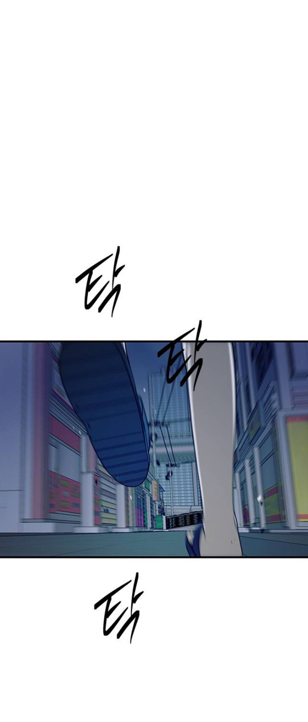 Trapped - Manhwa Chapter 55 - page 1