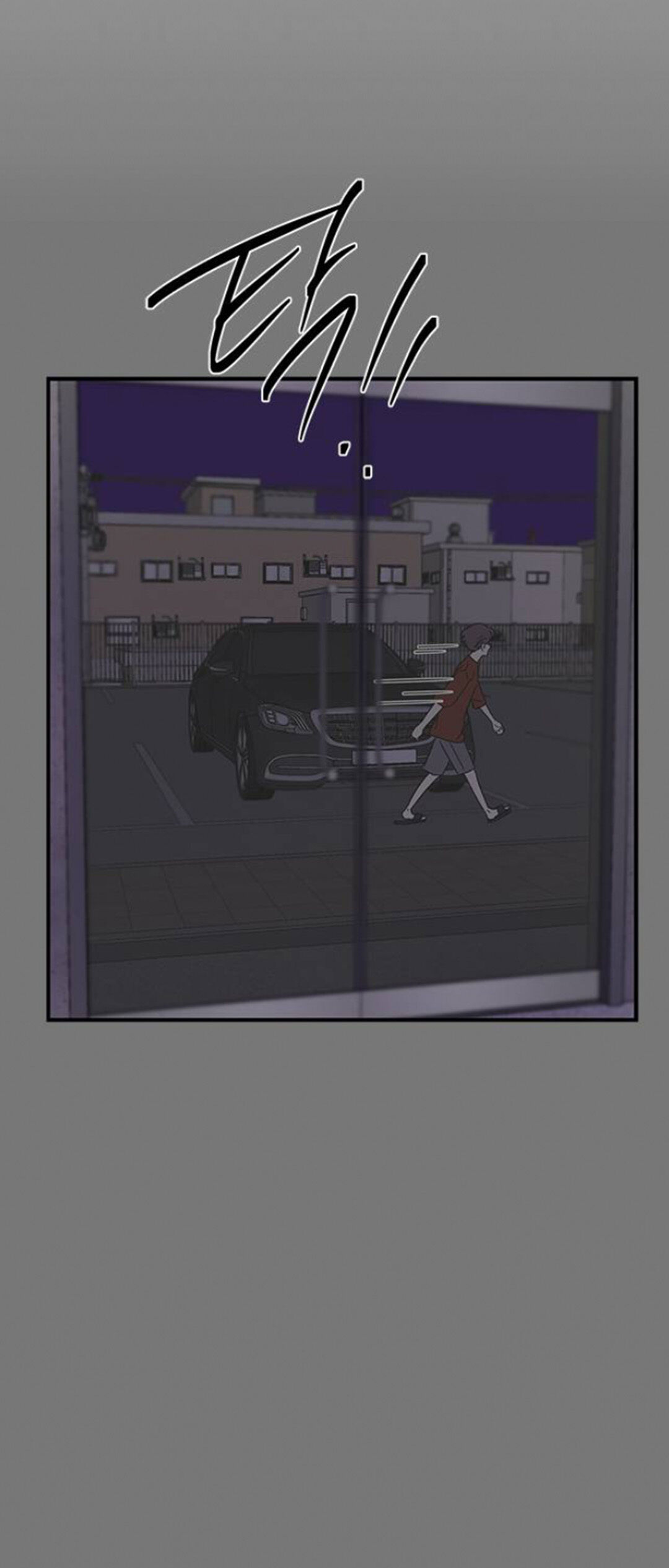 Trapped - Manhwa Chapter 55 - page 26