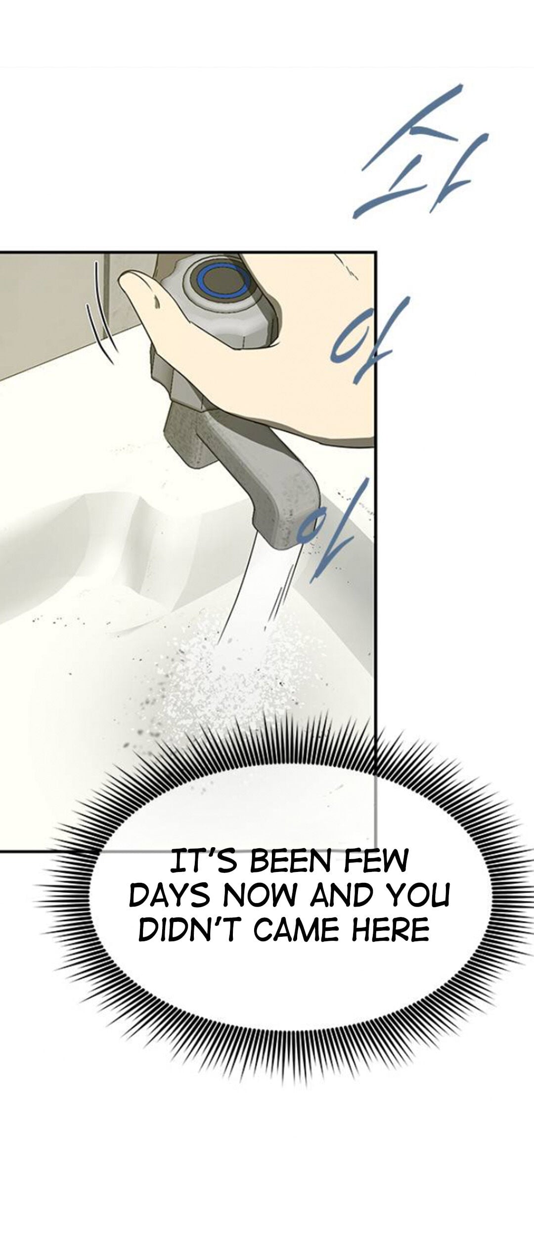 Trapped - Manhwa Chapter 55 - page 29