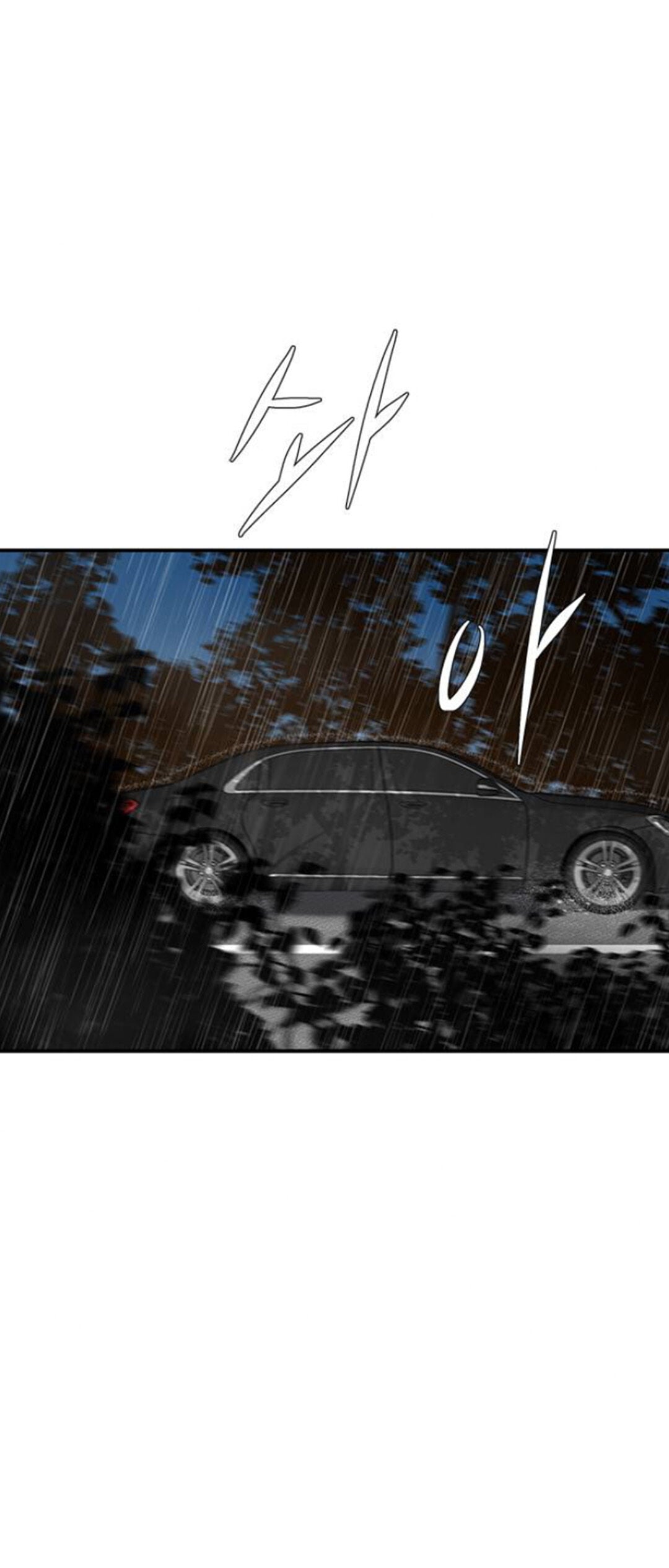 Trapped - Manhwa Chapter 55 - page 52