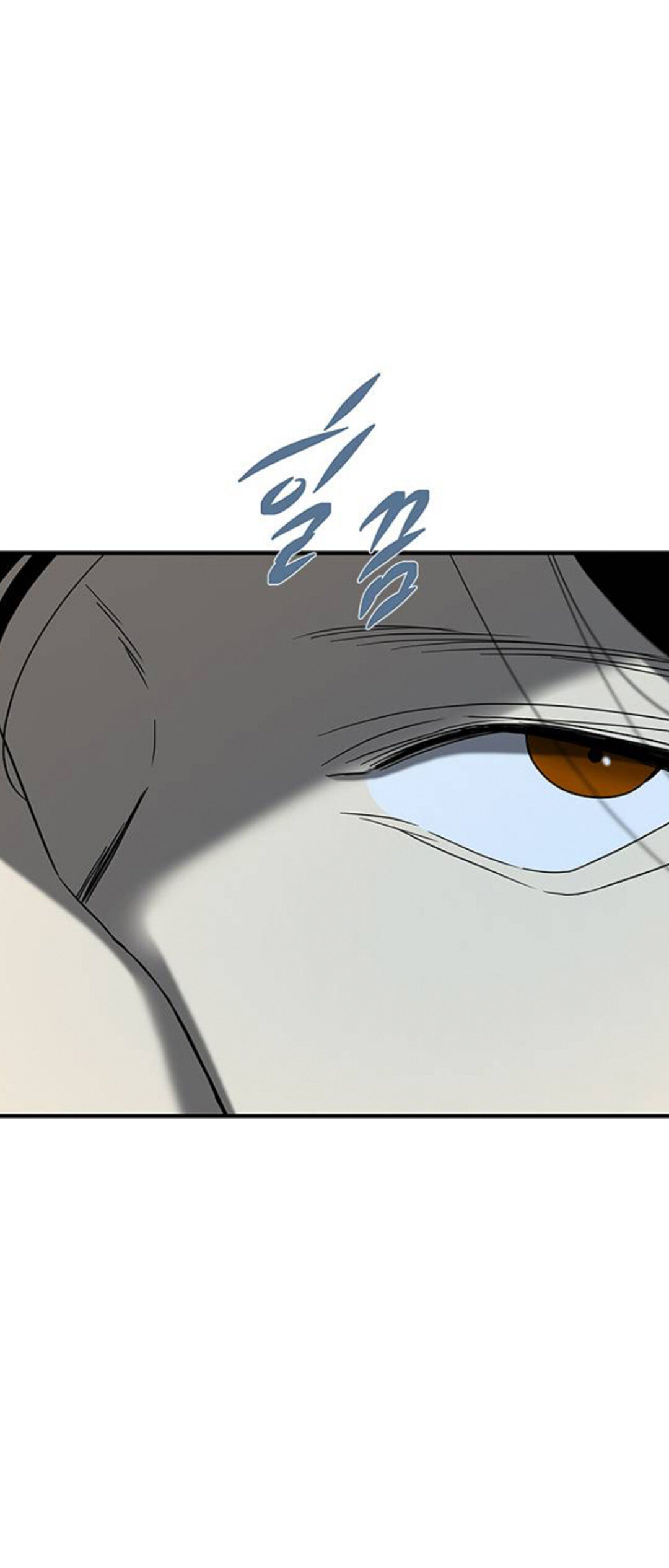 Trapped - Manhwa Chapter 55 - page 54