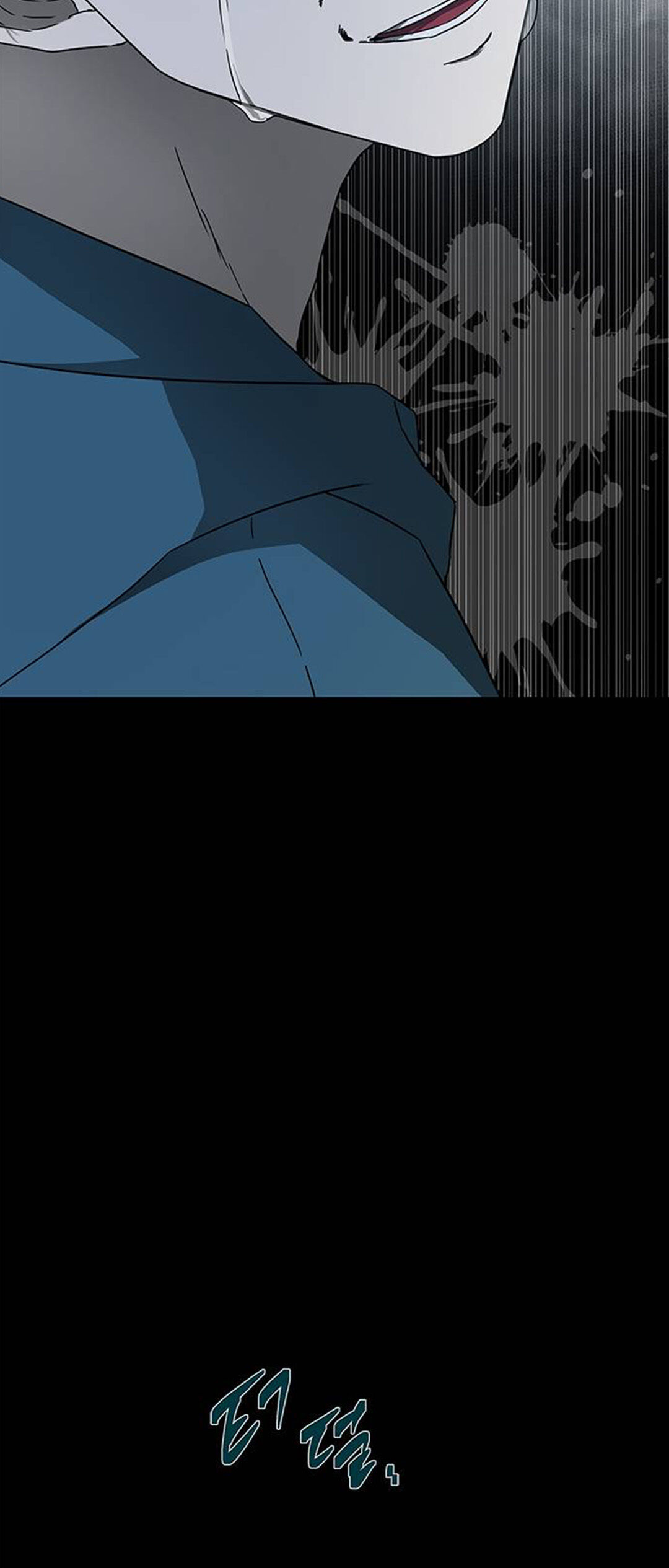Trapped - Manhwa Chapter 54 - page 37