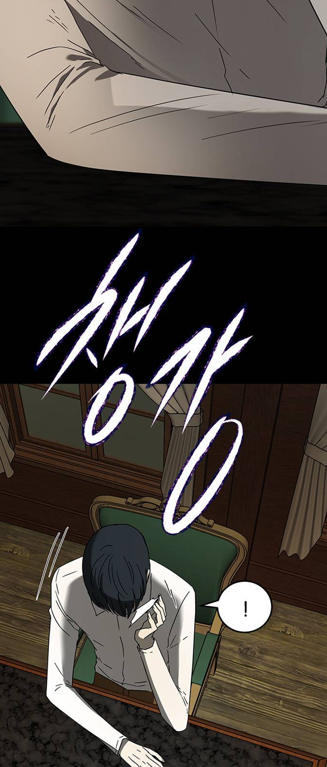 Trapped - Manhwa Chapter 54 - page 45