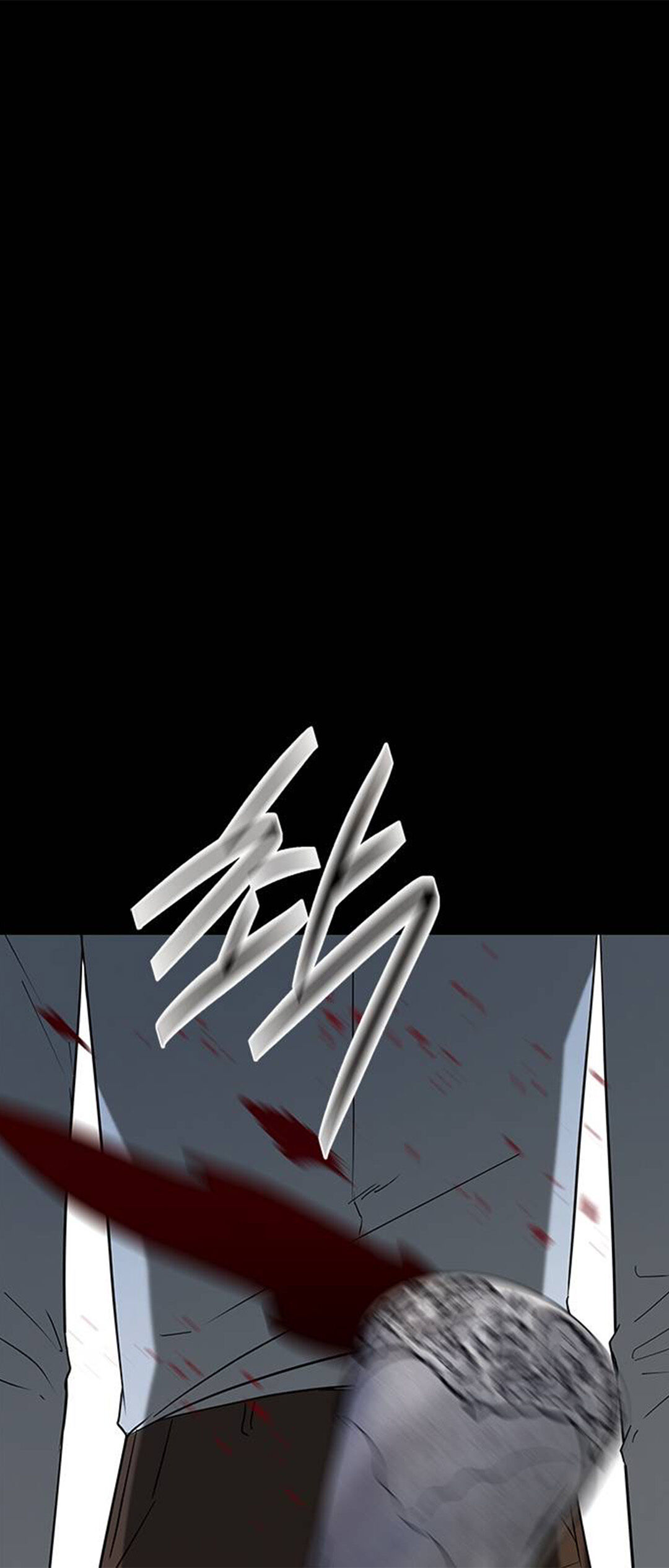 Trapped - Manhwa Chapter 54 - page 94