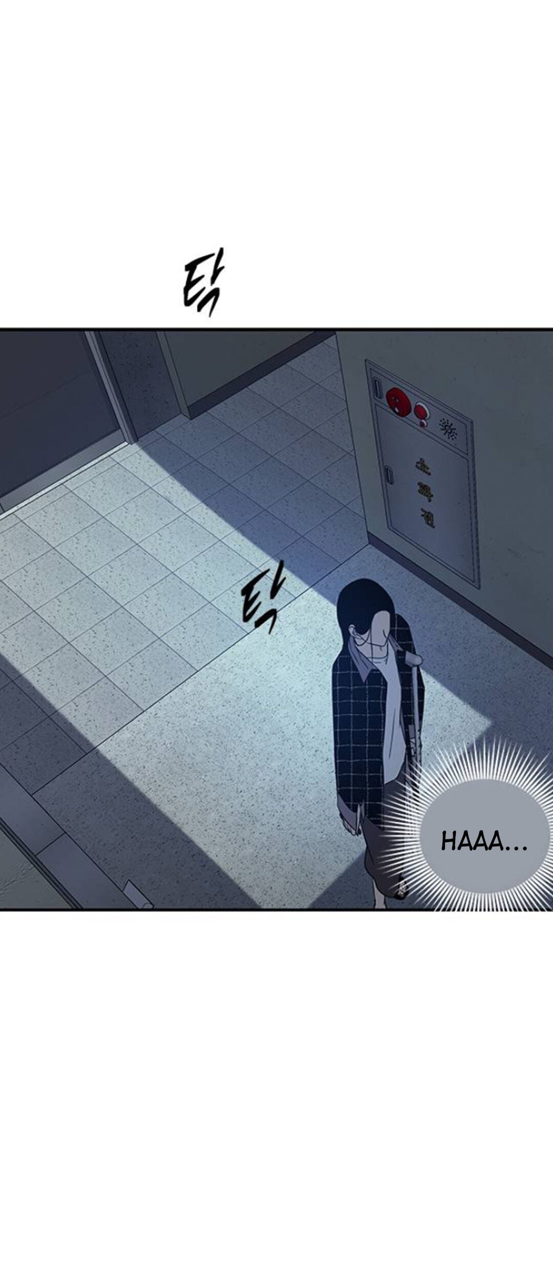 Trapped - Manhwa Chapter 52 - page 38
