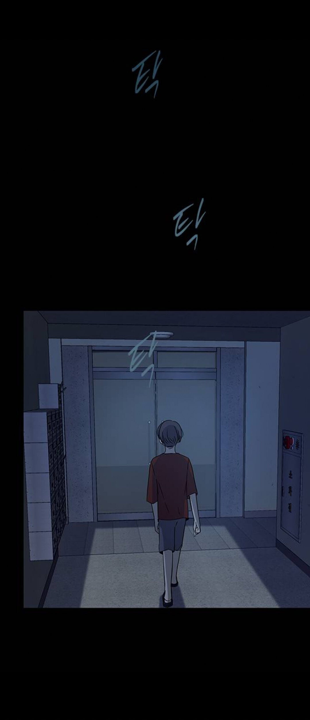 Trapped - Manhwa Chapter 52 - page 57