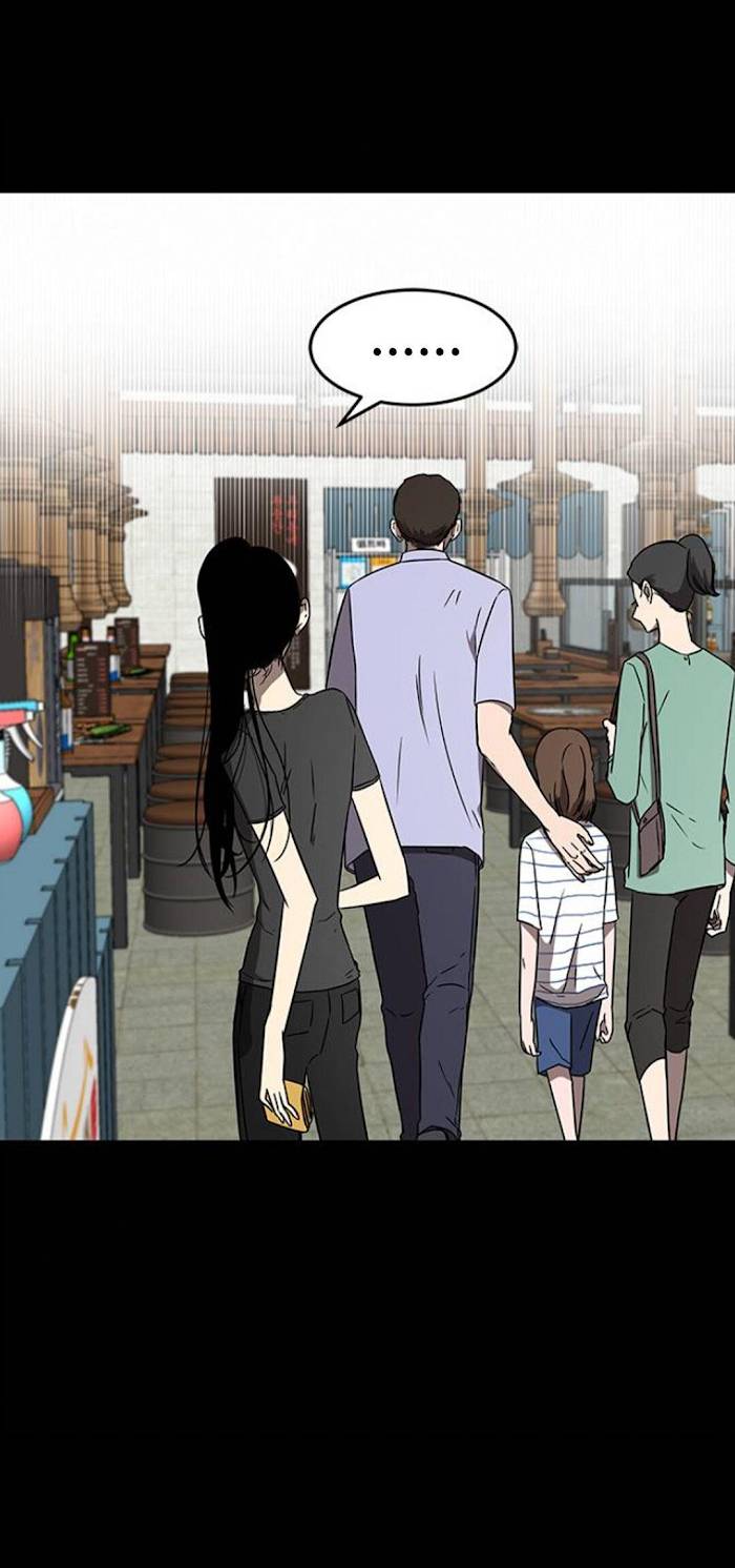 Trapped - Manhwa Chapter 47 - page 20