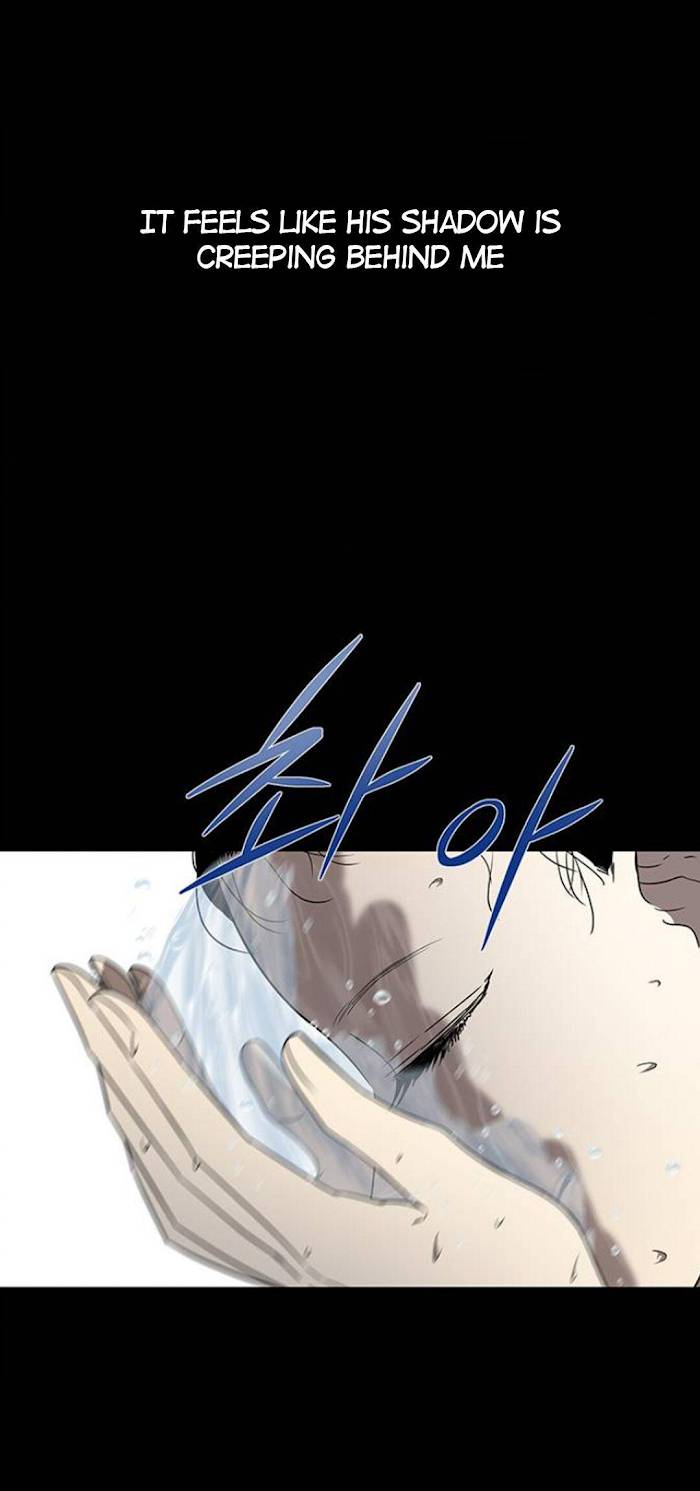 Trapped - Manhwa Chapter 47 - page 21