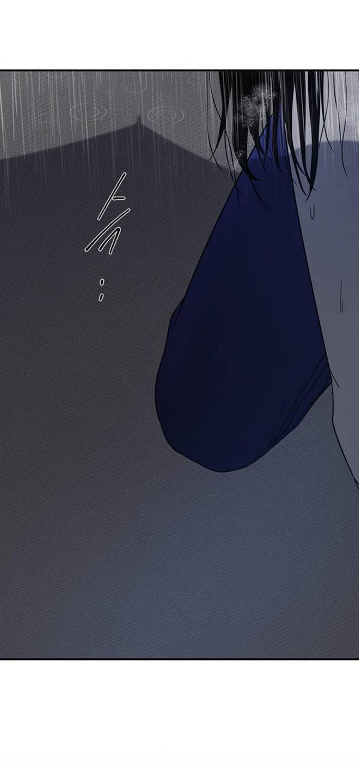 Trapped - Manhwa Chapter 47 - page 97