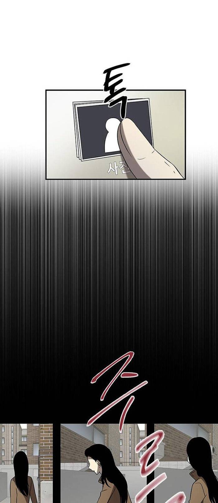 Trapped - Manhwa Chapter 41 - page 18