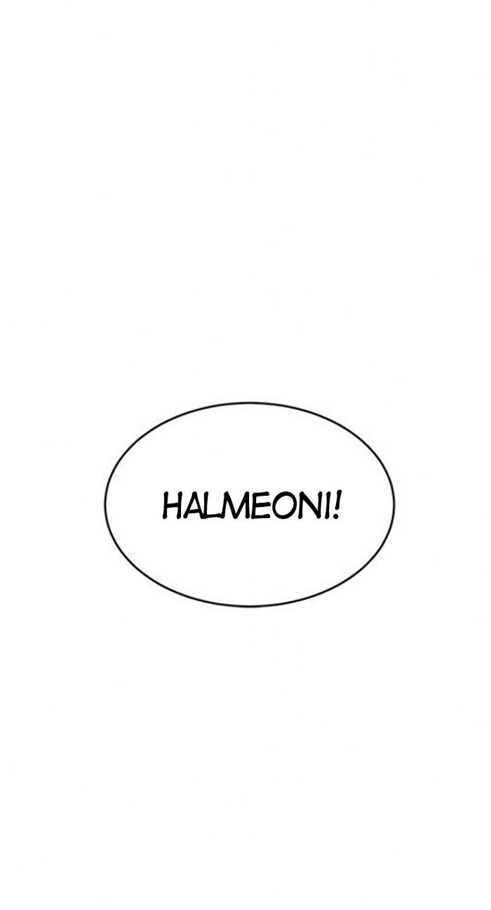 Trapped - Manhwa Chapter 39 - page 12