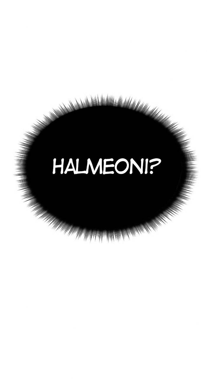 Trapped - Manhwa Chapter 39 - page 19