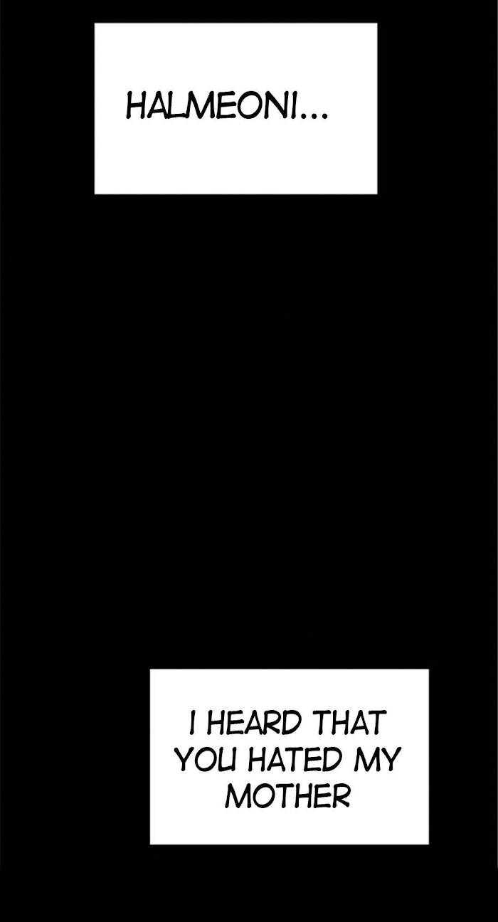 Trapped - Manhwa Chapter 39 - page 26