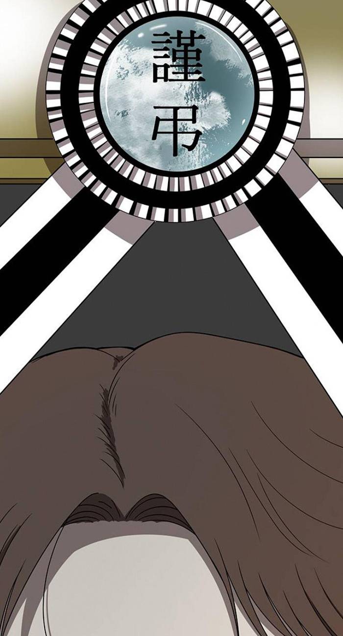 Trapped - Manhwa Chapter 39 - page 30