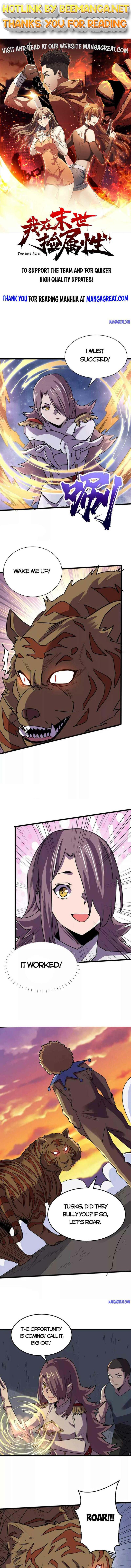 I am picking up attributes and items in last days Chapter 126 - page 1