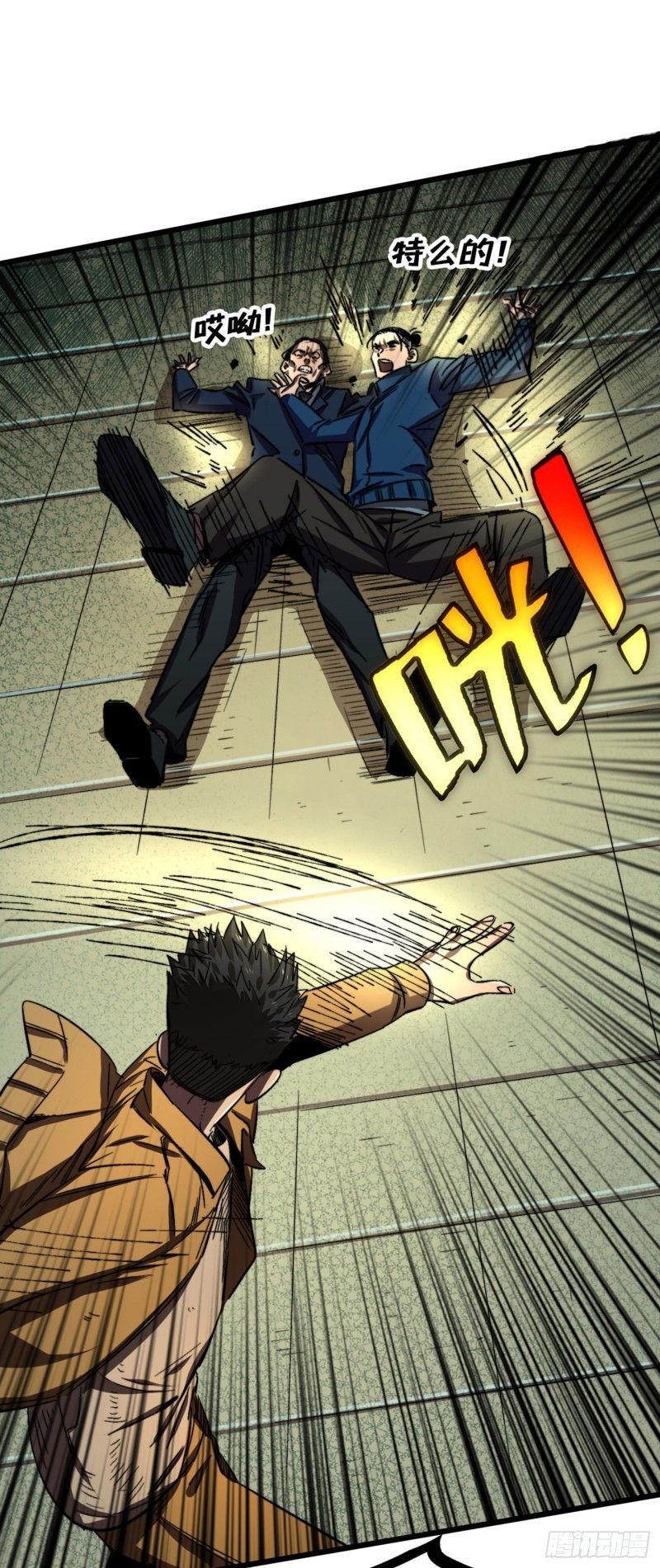 I am picking up attributes and items in last days Chapter 4 - page 24
