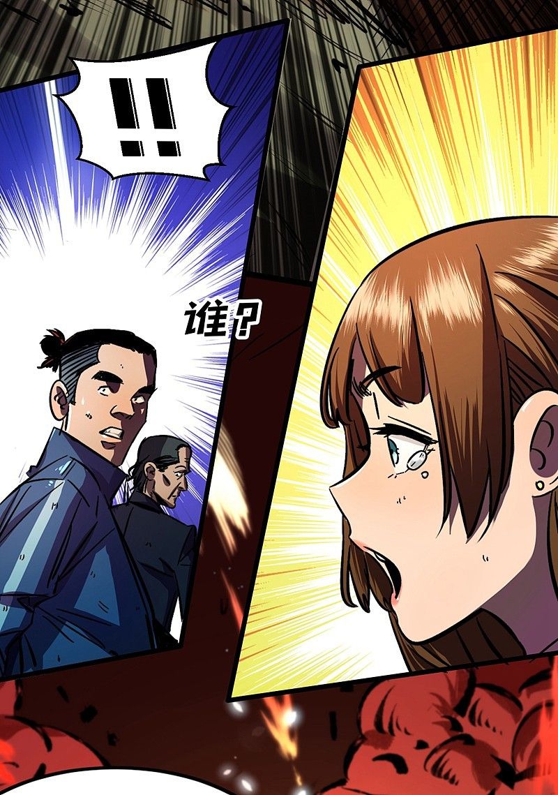 I am picking up attributes and items in last days Chapter 3 - page 31
