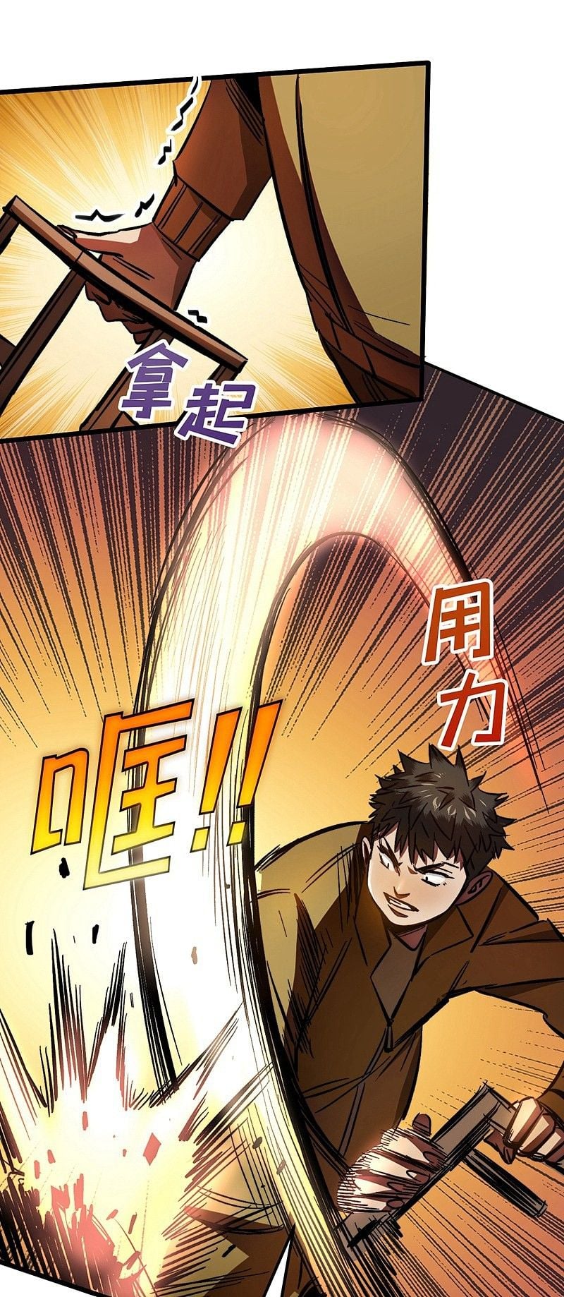 I am picking up attributes and items in last days Chapter 1 - page 56