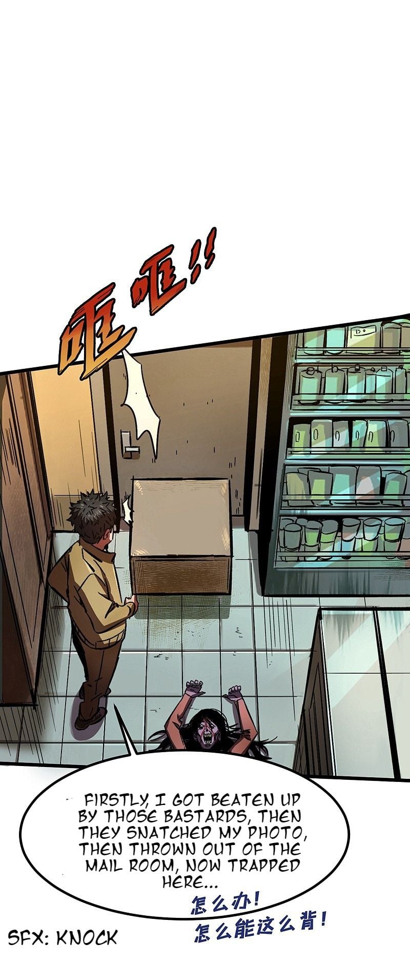 I am picking up attributes and items in last days Chapter 1 - page 62