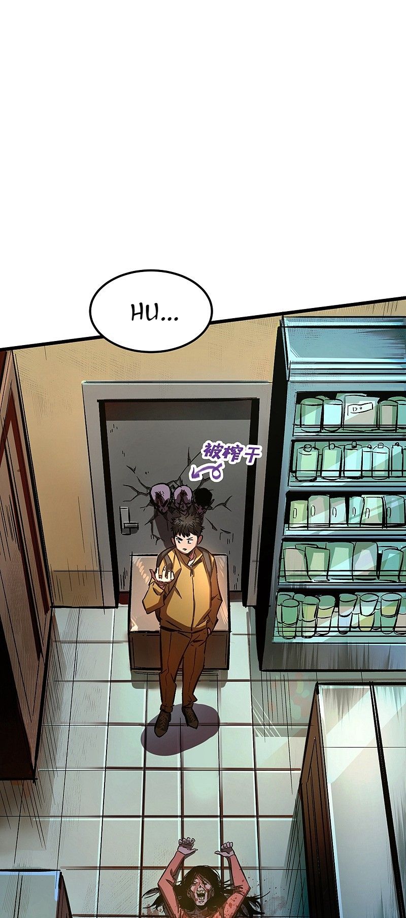 I am picking up attributes and items in last days Chapter 1 - page 75