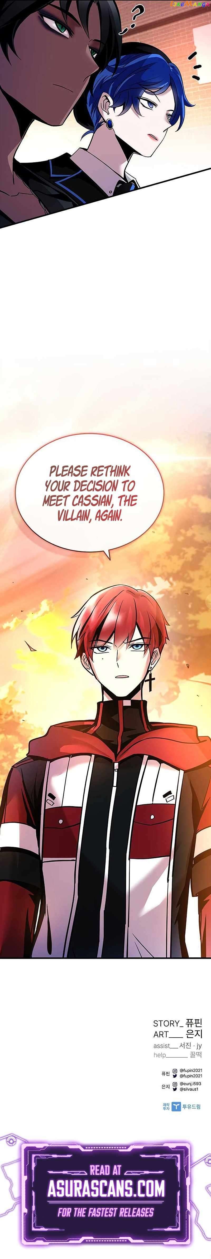 Villain to Kill Chapter 108 - page 15