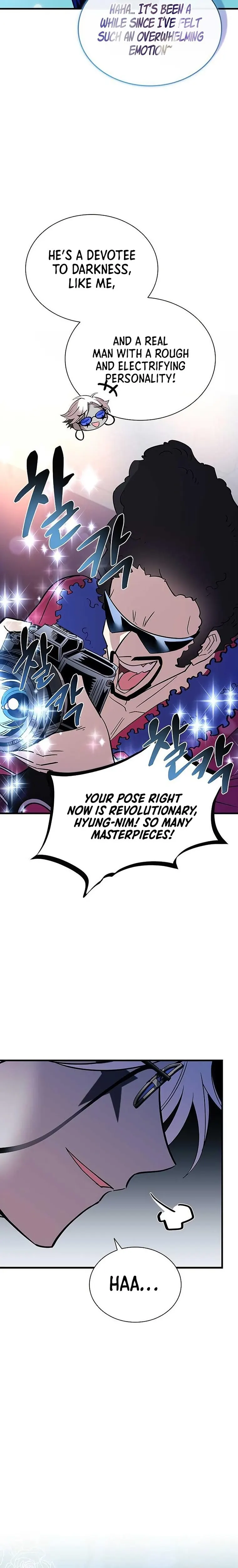 Villain to Kill Chapter 109 - page 12