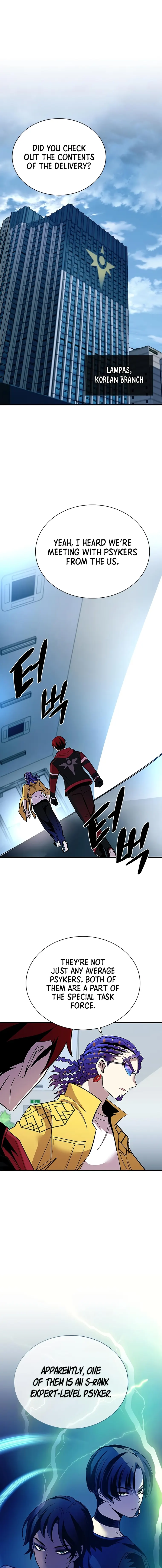 Villain to Kill Chapter 106 - page 1