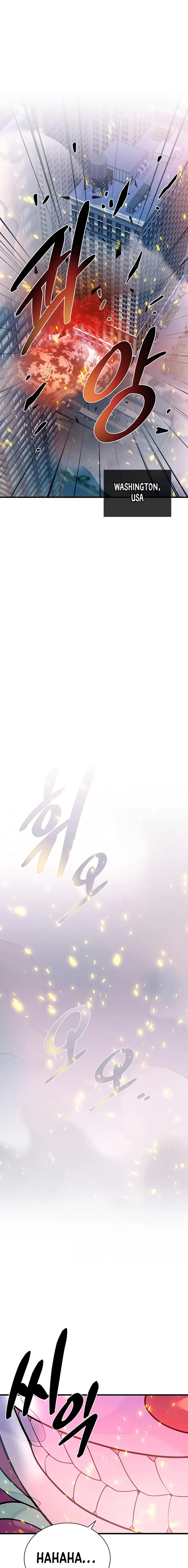 Villain to Kill Chapter 105 - page 1