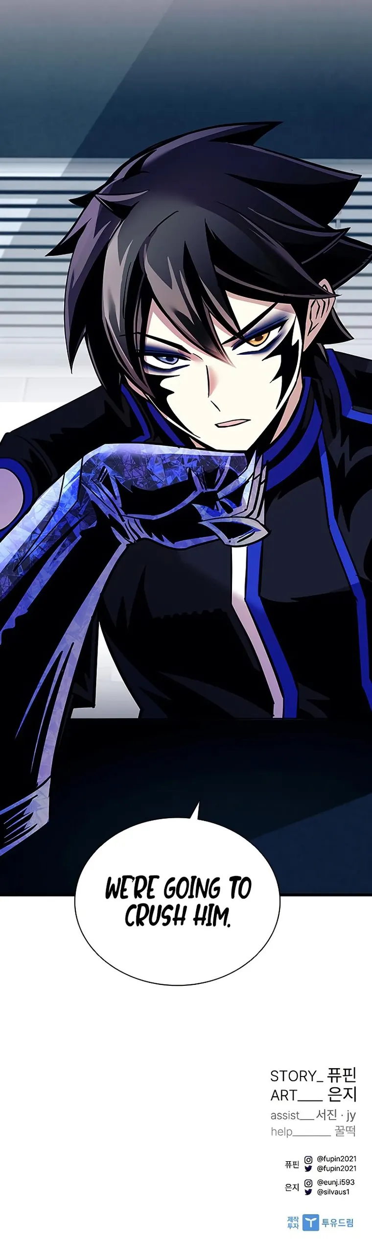 Villain to Kill Chapter 105 - page 25