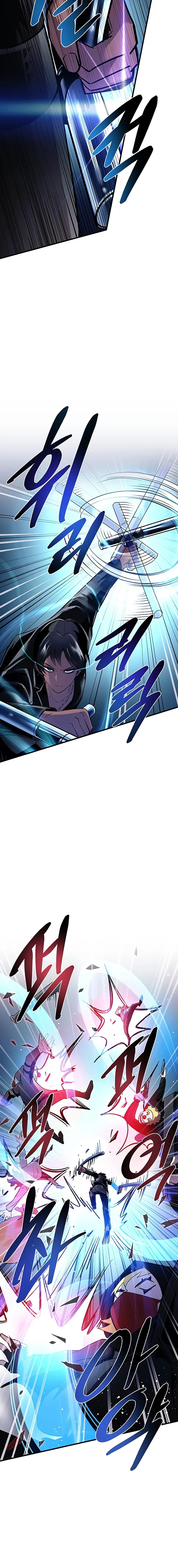 Villain to Kill Chapter 105 - page 8