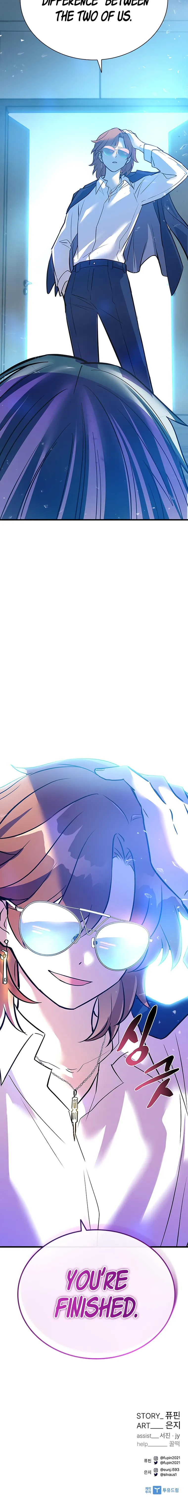 Villain to Kill Chapter 100 - page 26
