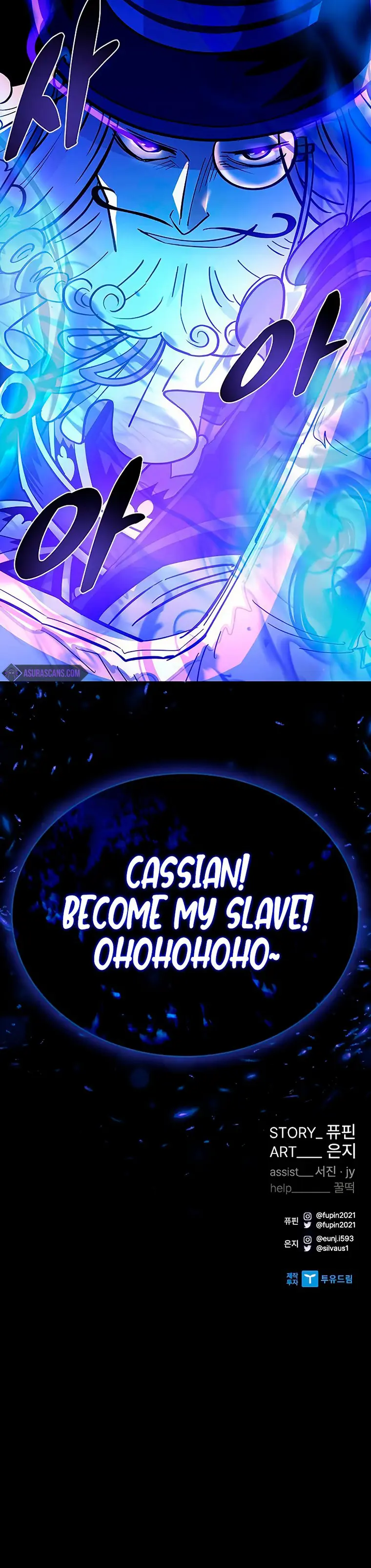 Villain to Kill Chapter 99 - page 26