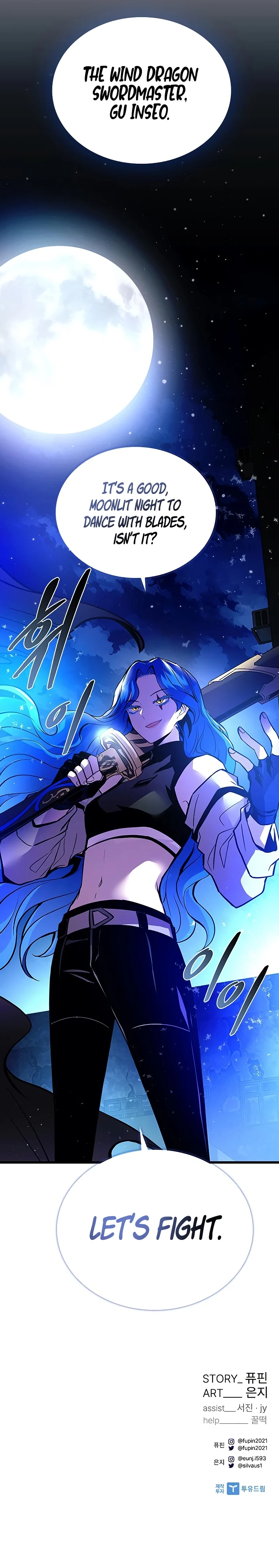 Villain to Kill Chapter 97 - page 15