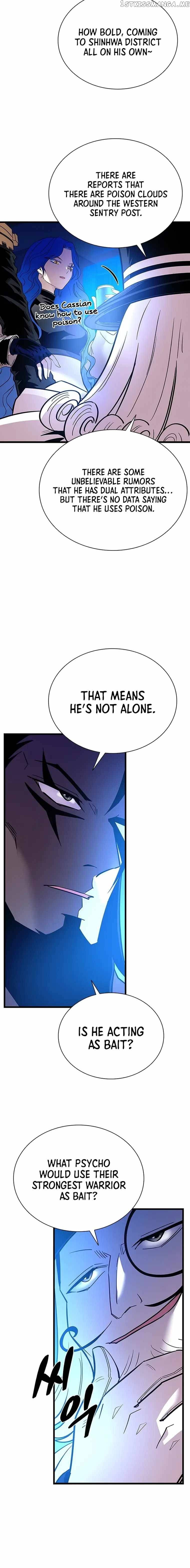Villain to Kill Chapter 96 - page 2