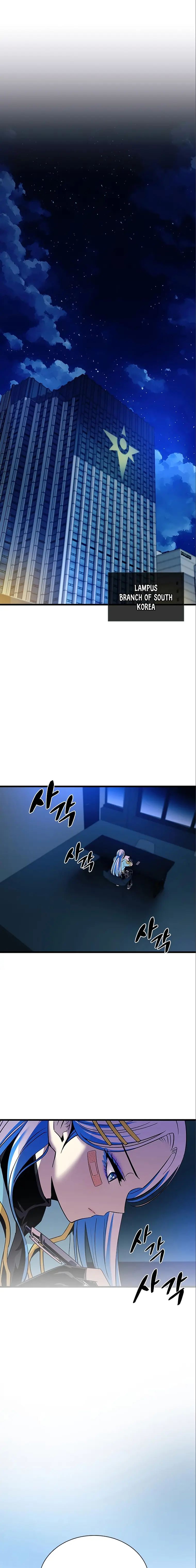 Villain to Kill Chapter 95 - page 1