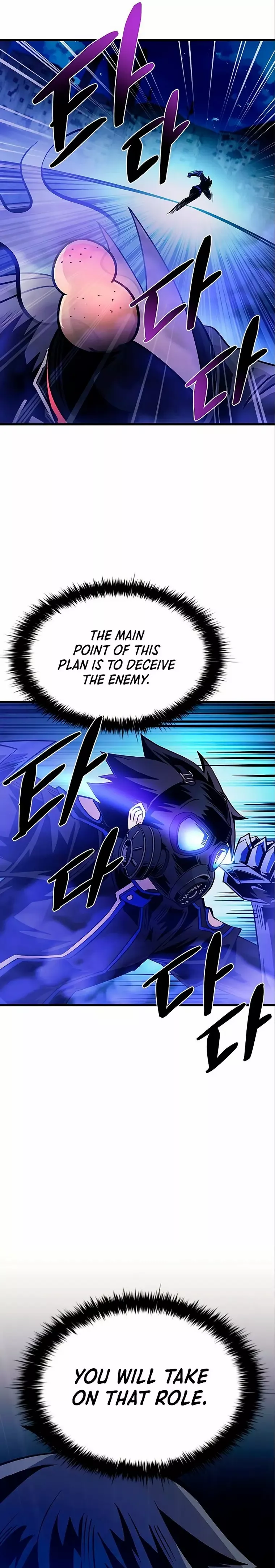 Villain to Kill Chapter 95 - page 23